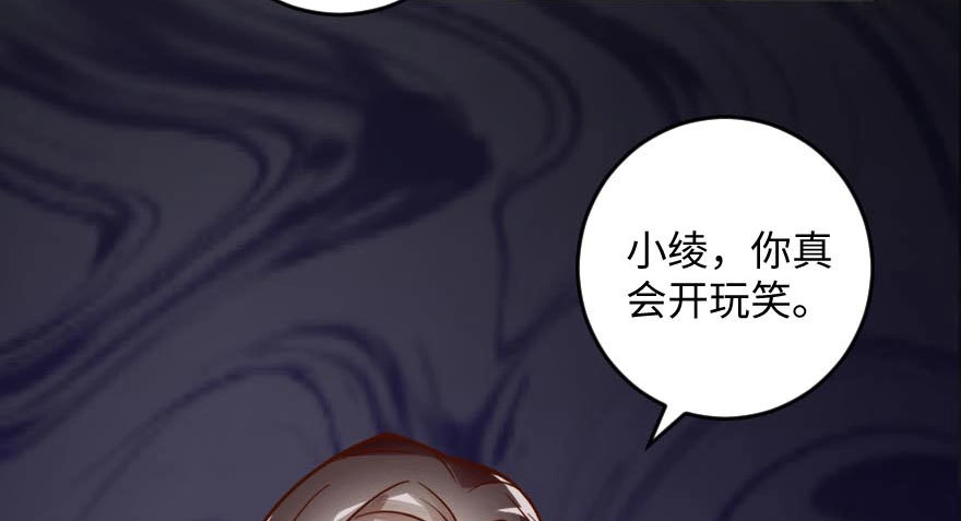 《重生娱乐圈：天后归来》99 第112页