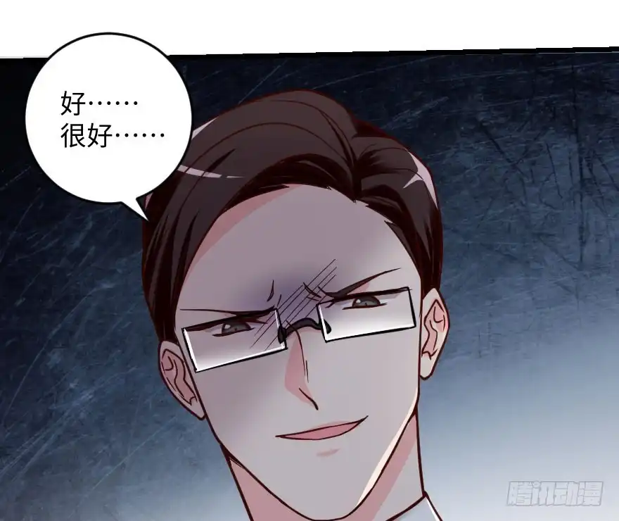 《重生娱乐圈：天后归来》99 第46页