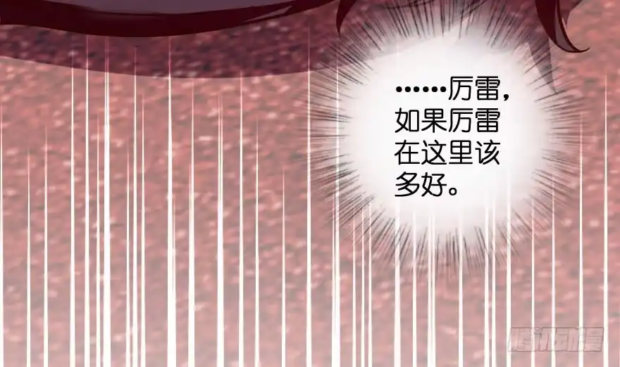 《重生娱乐圈：天后归来》99 第64页