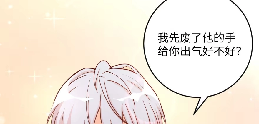 《重生娱乐圈：天后归来》100 第39页