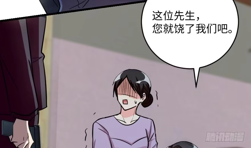 《重生娱乐圈：天后归来》100 第91页