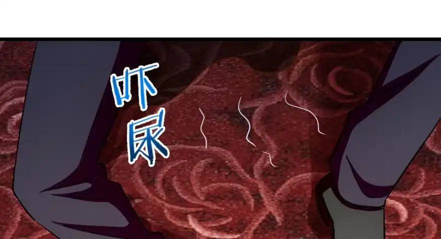 《重生娱乐圈：天后归来》100 第82页