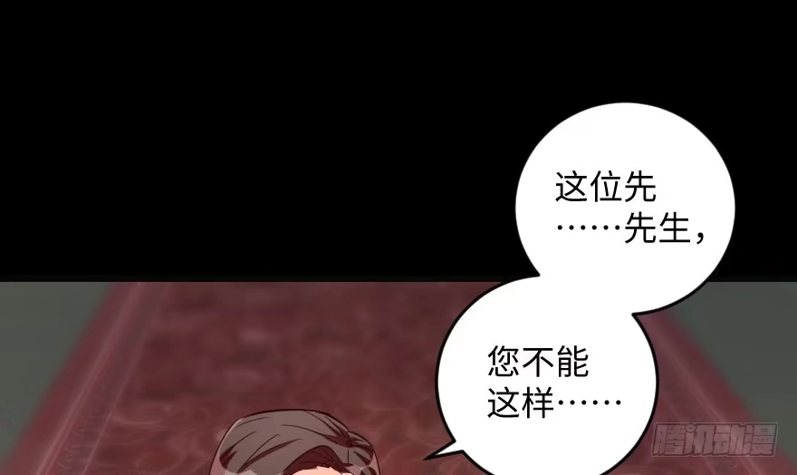 《重生娱乐圈：天后归来》100 第122页