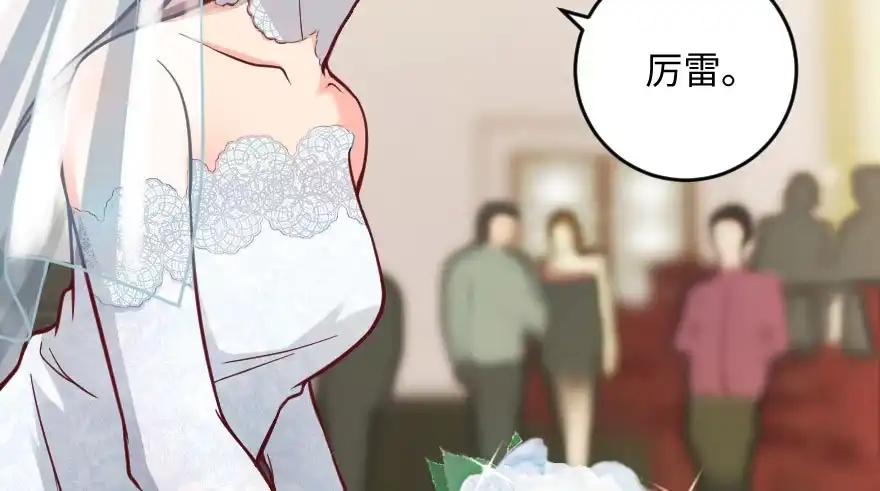 《重生娱乐圈：天后归来》100 第11页