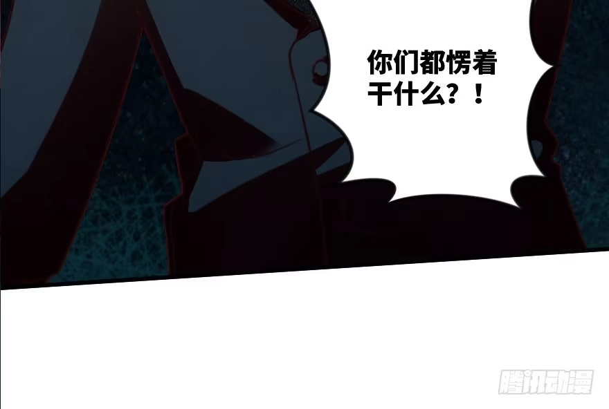 《重生娱乐圈：天后归来》100 第58页