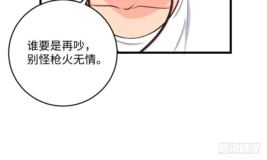 《重生娱乐圈：天后归来》100 第100页