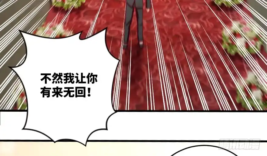 《重生娱乐圈：天后归来》100 第38页