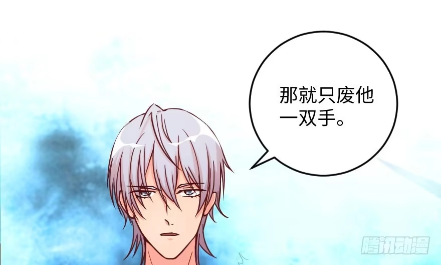 《重生娱乐圈：天后归来》100 第48页