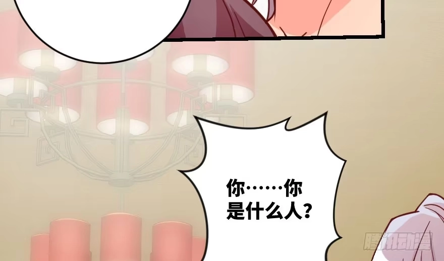 《重生娱乐圈：天后归来》100 第32页