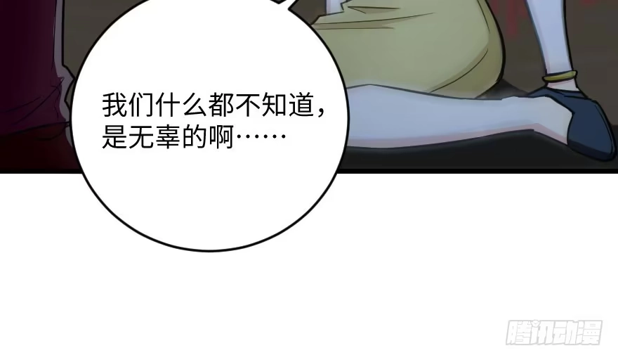 《重生娱乐圈：天后归来》100 第93页