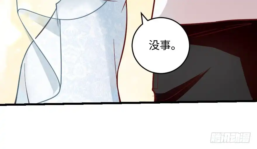 《重生娱乐圈：天后归来》100 第29页