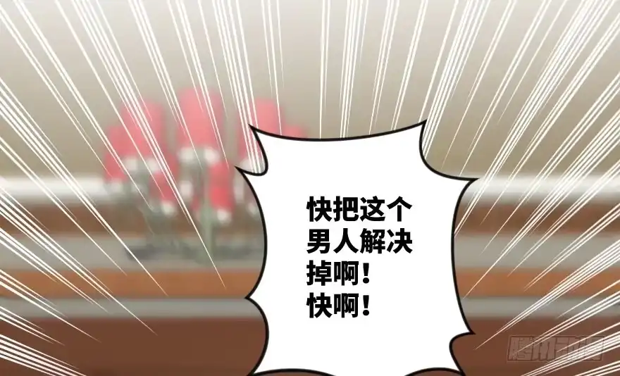 《重生娱乐圈：天后归来》100 第59页