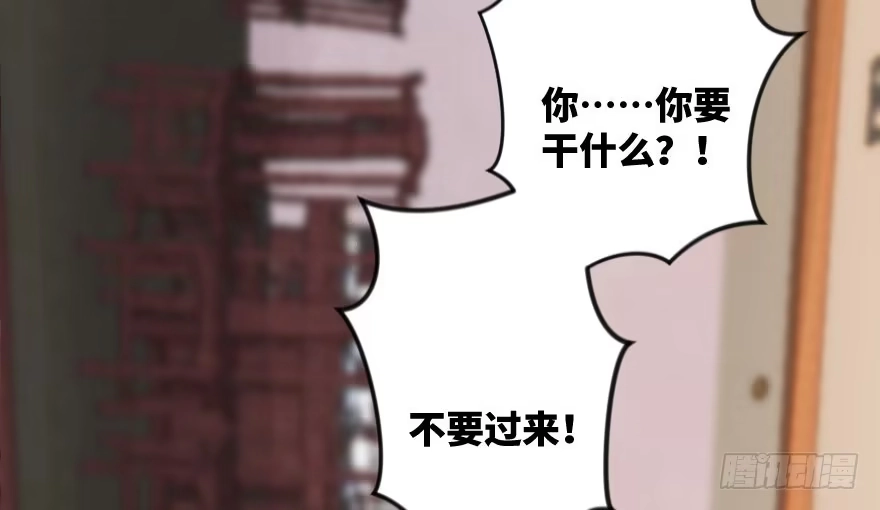 《重生娱乐圈：天后归来》100 第52页