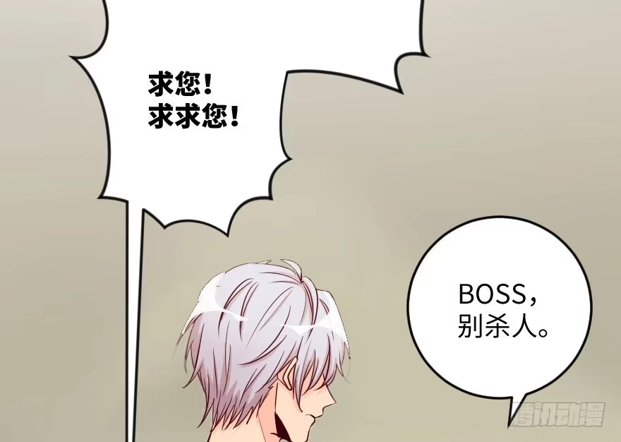 《重生娱乐圈：天后归来》100 第107页