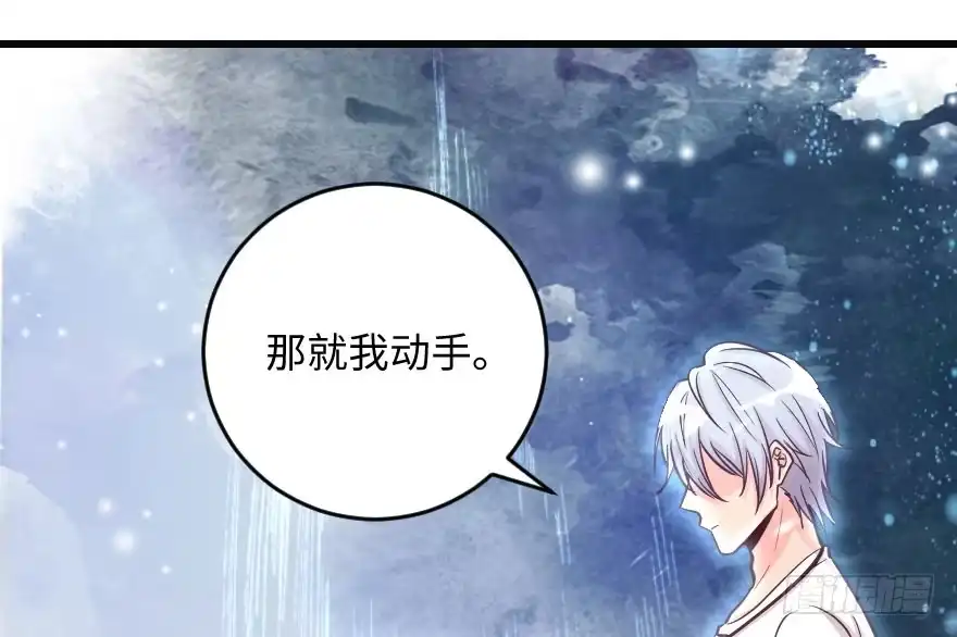 《重生娱乐圈：天后归来》100 第127页