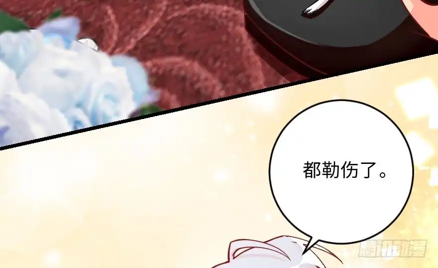 《重生娱乐圈：天后归来》100 第26页