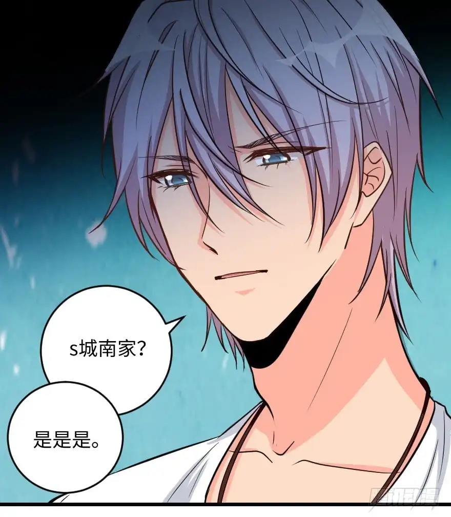 《重生娱乐圈：天后归来》100 第104页