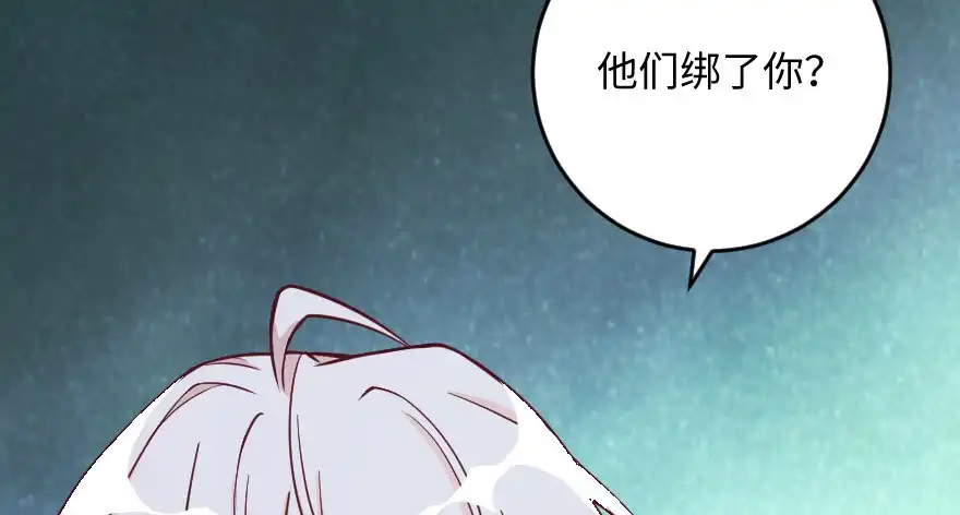 《重生娱乐圈：天后归来》100 第19页