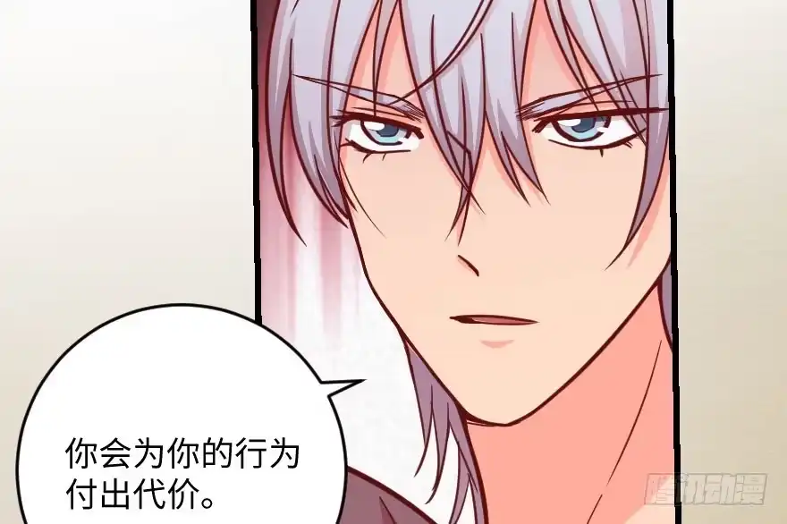 《重生娱乐圈：天后归来》100 第31页