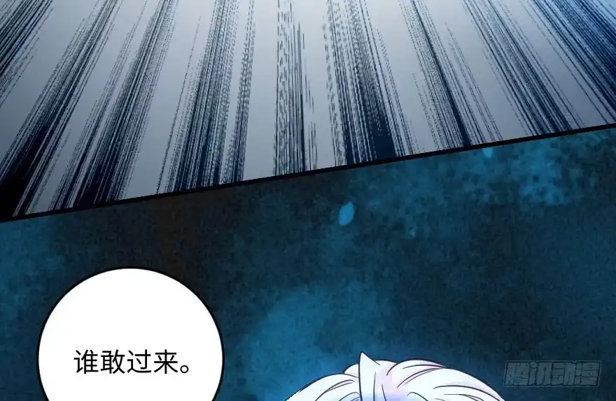 《重生娱乐圈：天后归来》100 第64页