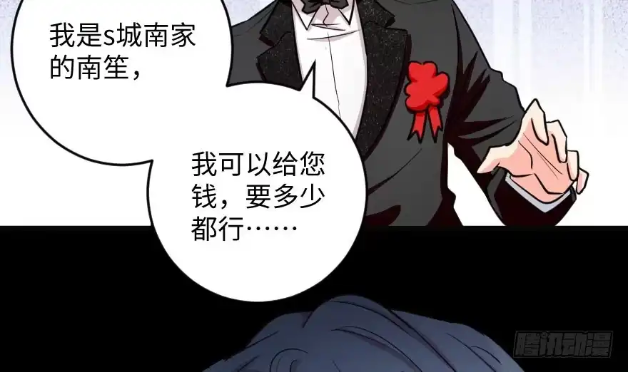 《重生娱乐圈：天后归来》100 第103页