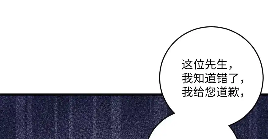 《重生娱乐圈：天后归来》100 第101页