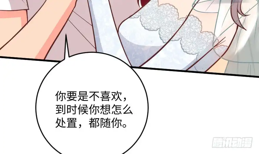 《重生娱乐圈：天后归来》100 第42页