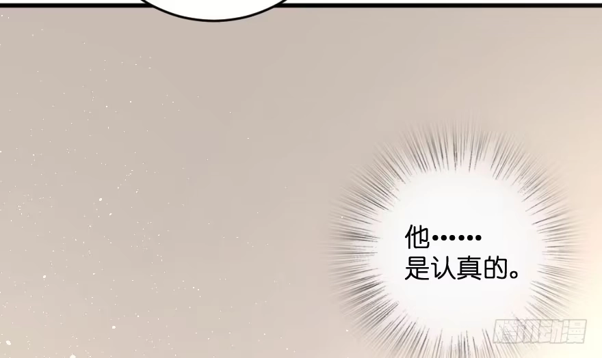 《重生娱乐圈：天后归来》100 第43页