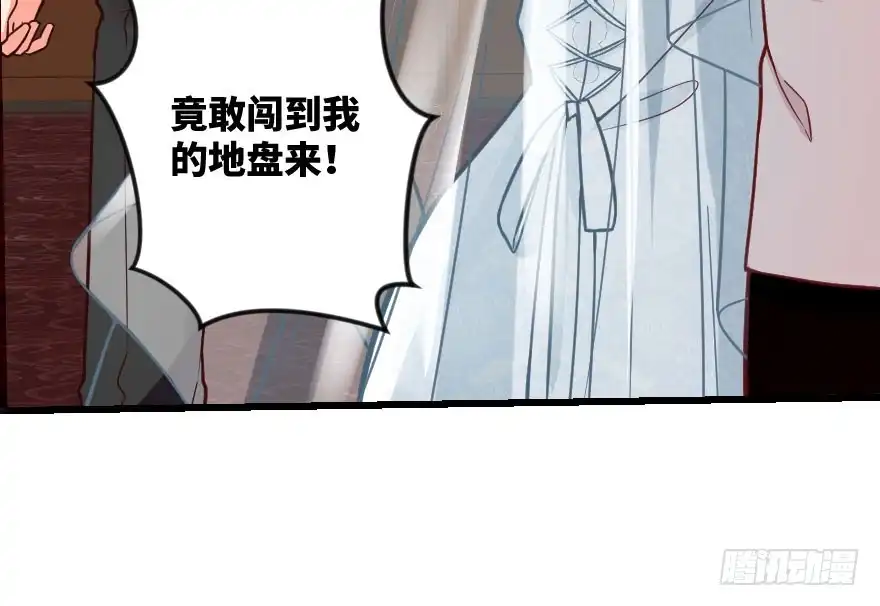 《重生娱乐圈：天后归来》100 第35页