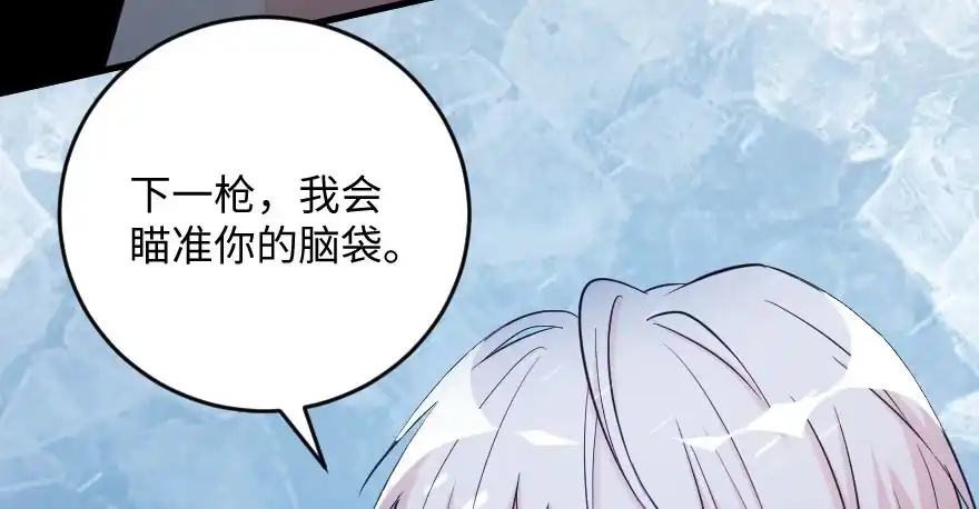 《重生娱乐圈：天后归来》100 第79页