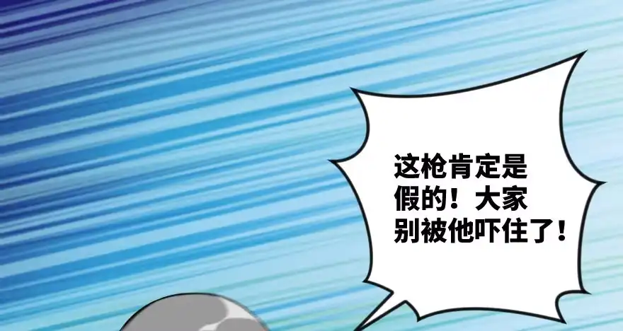 《重生娱乐圈：天后归来》100 第70页