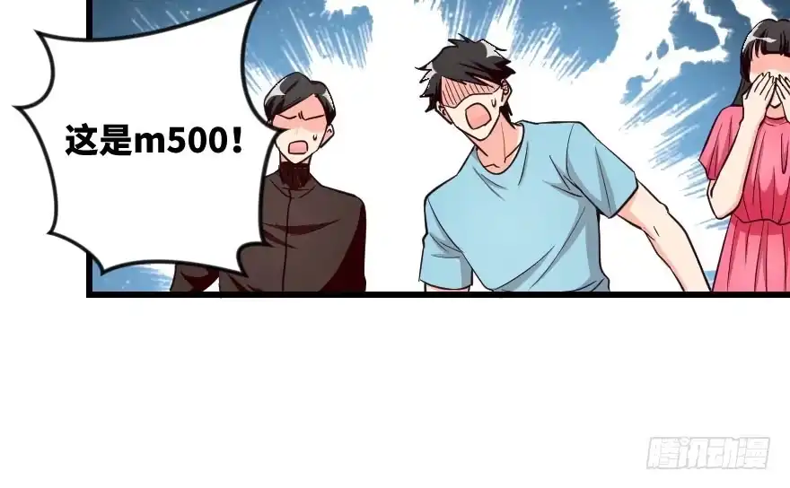 《重生娱乐圈：天后归来》100 第69页