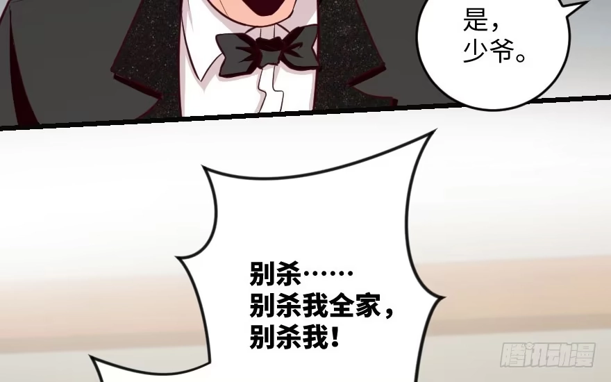 《重生娱乐圈：天后归来》100 第106页