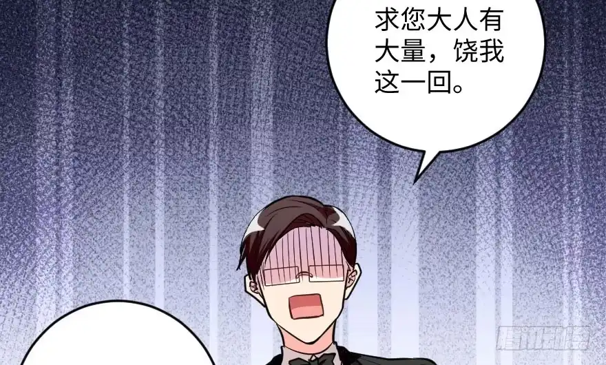 《重生娱乐圈：天后归来》100 第102页