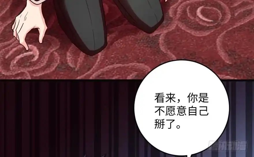 《重生娱乐圈：天后归来》100 第124页