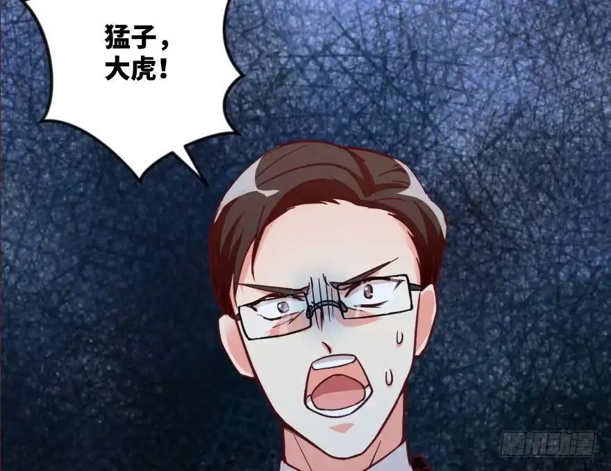 《重生娱乐圈：天后归来》100 第56页