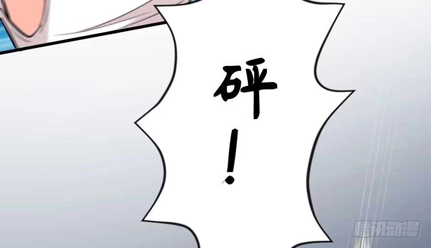 《重生娱乐圈：天后归来》100 第72页
