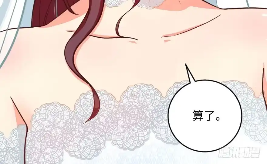 《重生娱乐圈：天后归来》100 第46页