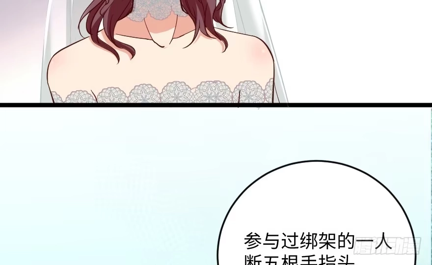 《重生娱乐圈：天后归来》101 第38页