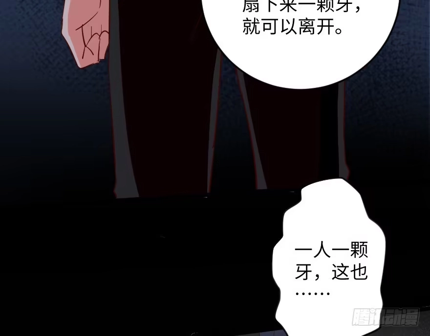 《重生娱乐圈：天后归来》101 第42页