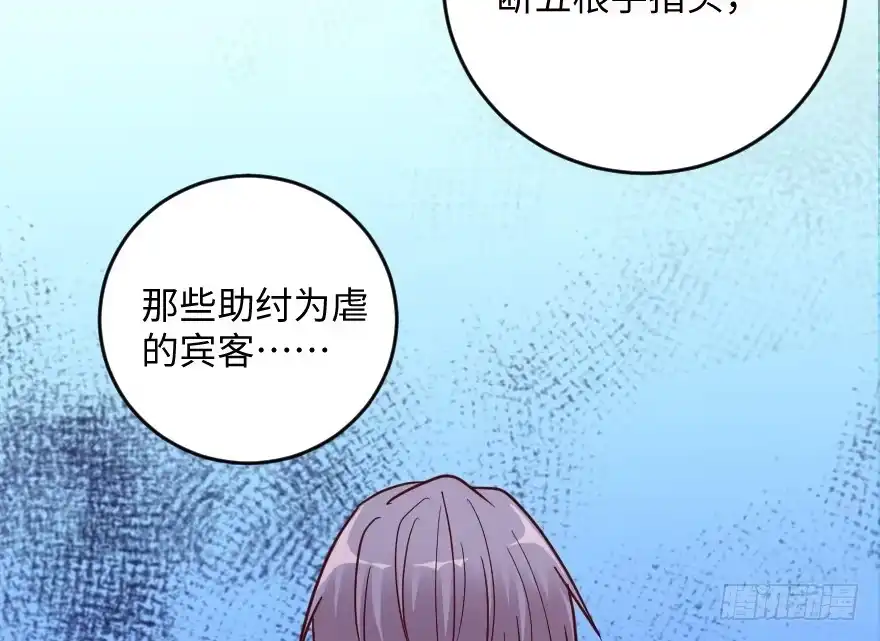 《重生娱乐圈：天后归来》101 第39页
