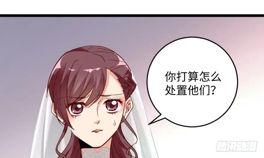 《重生娱乐圈：天后归来》101 第37页
