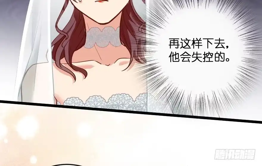 《重生娱乐圈：天后归来》101 第68页