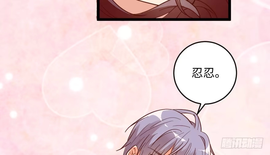 《重生娱乐圈：天后归来》101 第75页