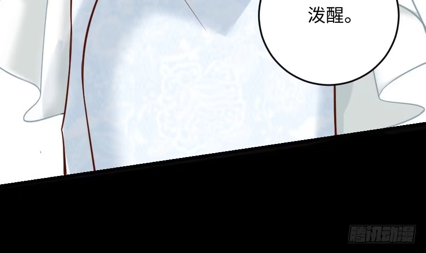 《重生娱乐圈：天后归来》101 第23页