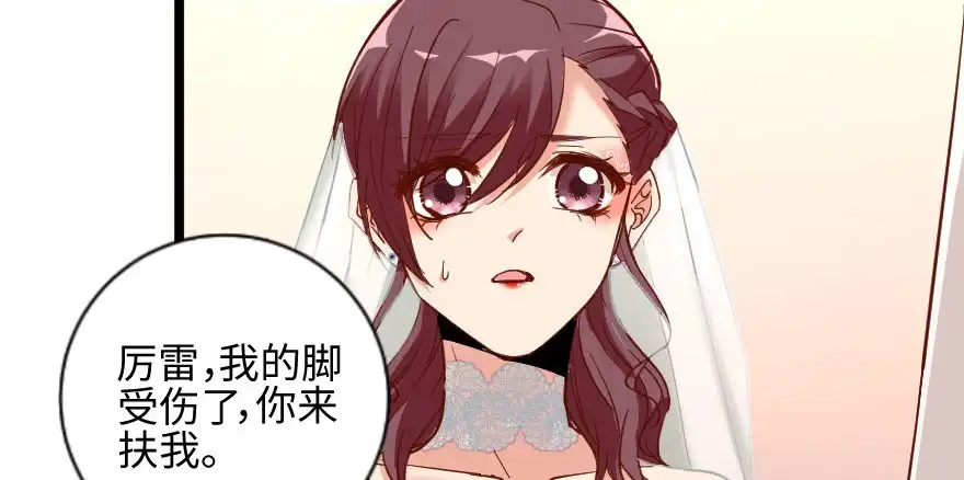 《重生娱乐圈：天后归来》101 第53页