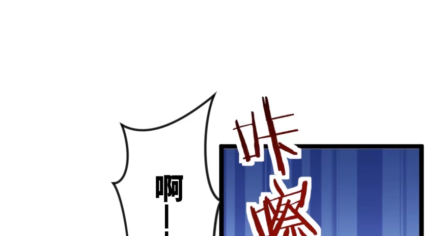 《重生娱乐圈：天后归来》101 第1页