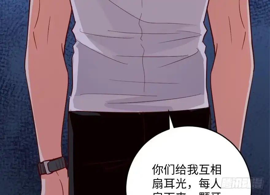 《重生娱乐圈：天后归来》101 第41页