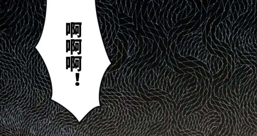 《重生娱乐圈：天后归来》101 第25页