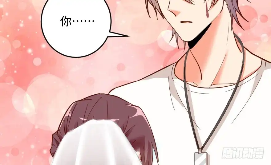 《重生娱乐圈：天后归来》101 第57页